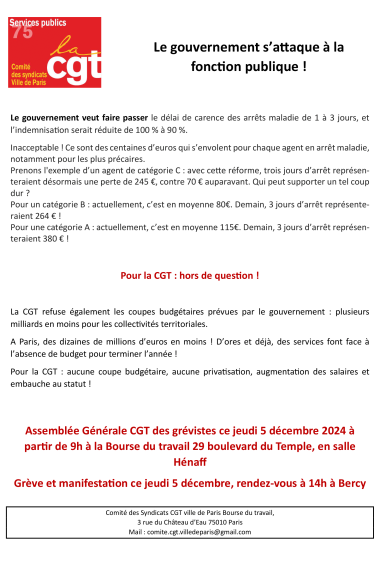 Tract Comité du 5 decembre 2024-1